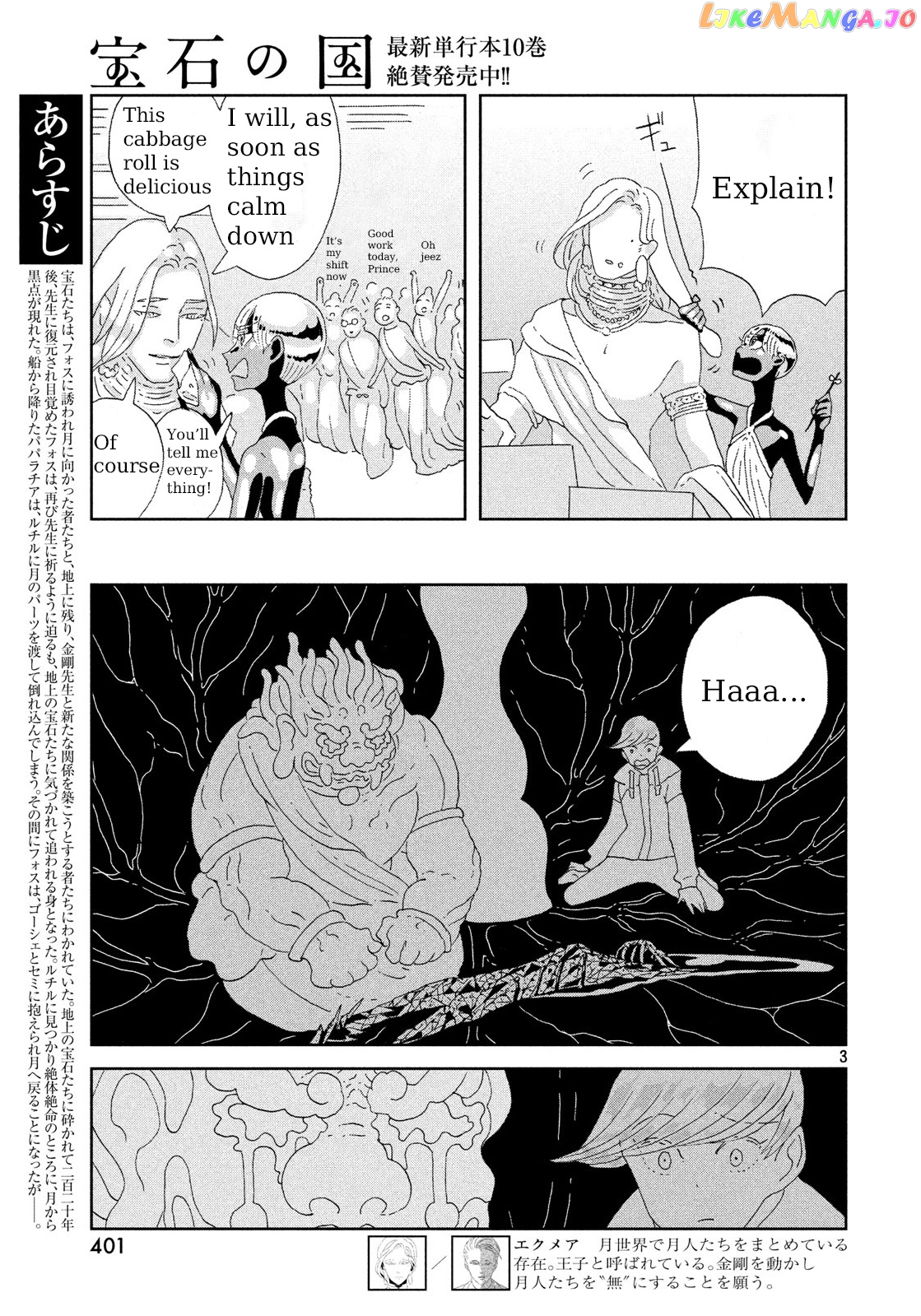 Land of the Lustrous, Chapter 82 image 03